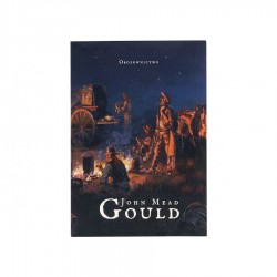 Książka „Obozownictwo” J.M. Gould